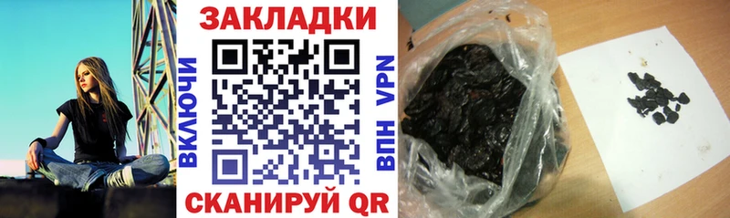 Как найти закладки Гудермес МАРИХУАНА КОКАИН АМФЕТАМИН Экстази блэк спрут маркетплейс ГАШ