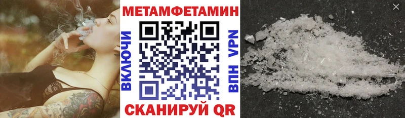 Амфетамин VHQ  закладка  Гудермес 