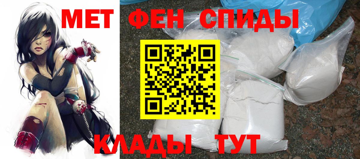 Амфетамин 98% Гудермес