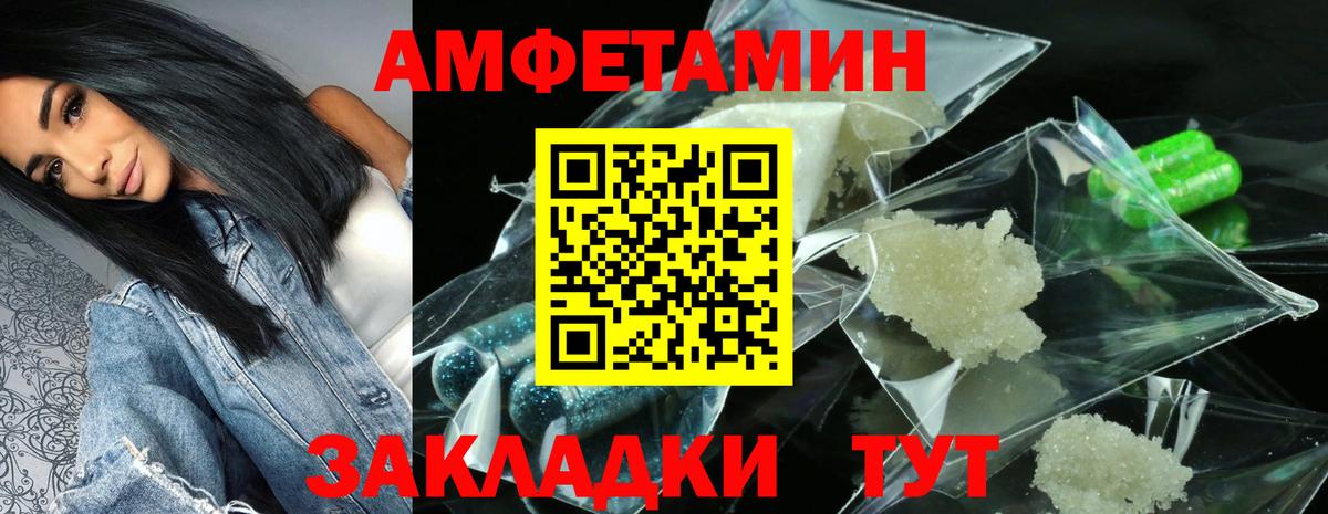 Гудермес  Амфетамин 97%  Амфетамин  Вход с VPN 