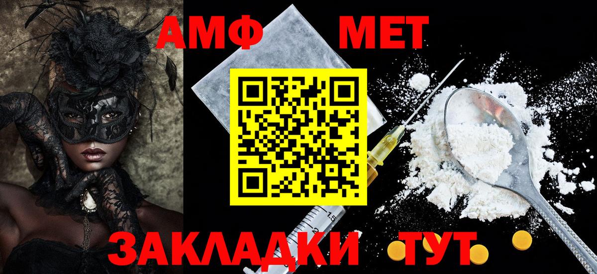 Амфетамин  Гудермес  Amphetamine VHQ 