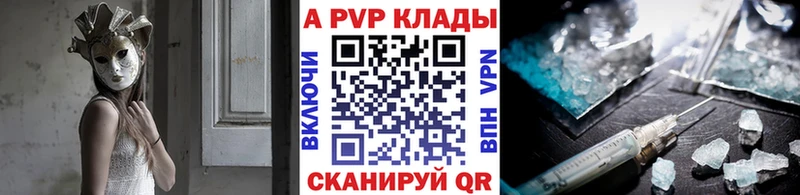 Альфа ПВП VHQ  купить наркотики цена  shop Telegram  Гудермес 