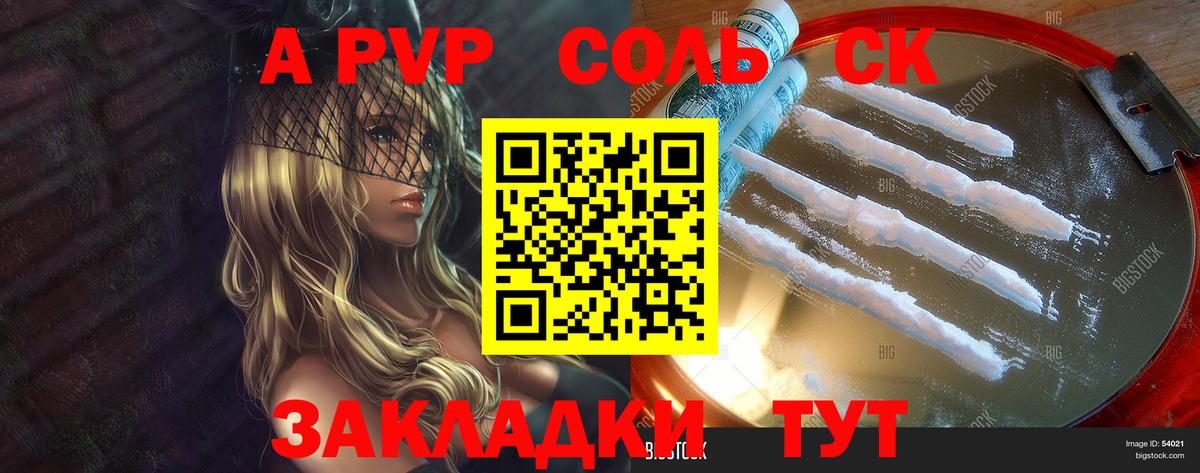 МАРИХУАНА Гудермес