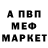 МЕТАДОН белоснежный Sup1zz