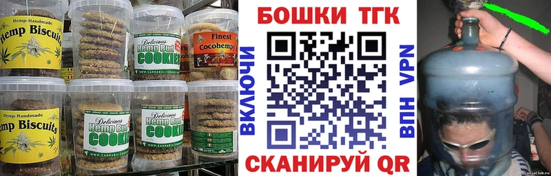 Еда ТГК марихуана Гудермес