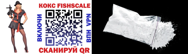 где найти   Гудермес  мега ССЫЛКА  КОКАИН FishScale 