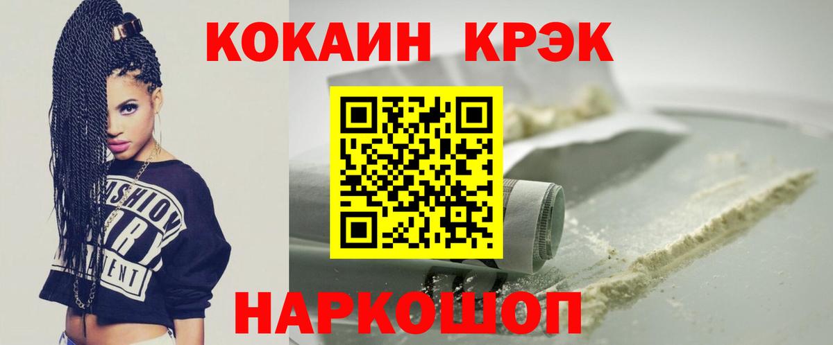 Cocaine Columbia Гудермес