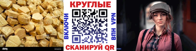 ЭКСТАЗИ Cube  Гудермес 