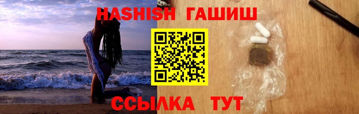 Гашиш AMNESIA HAZE Гудермес