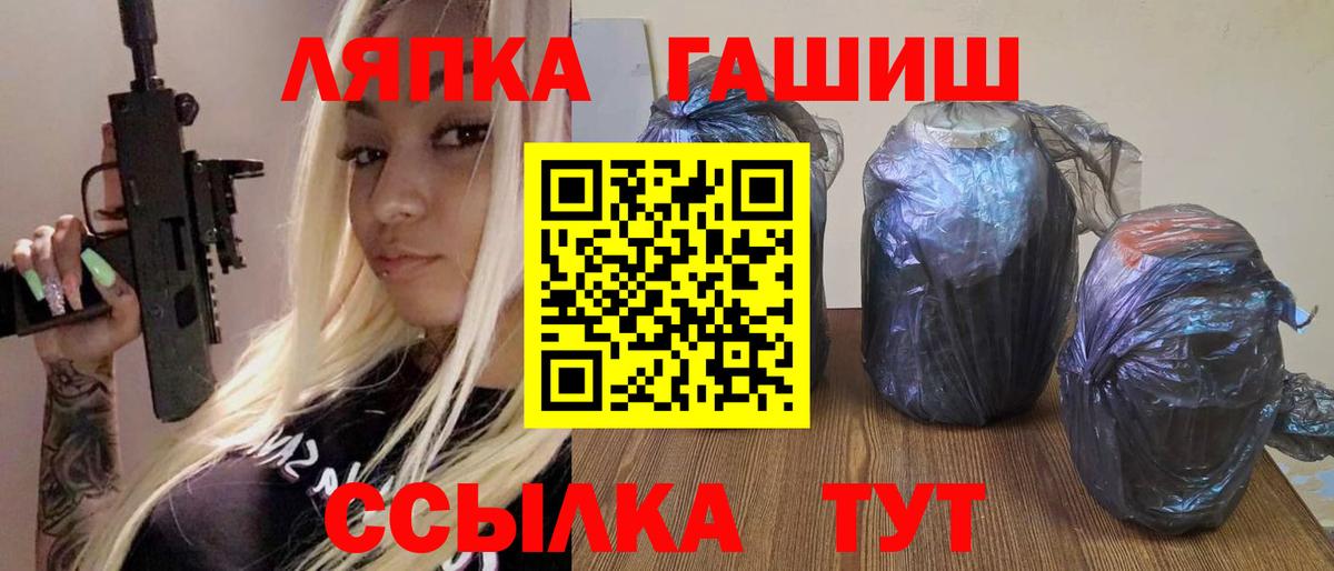 ГАШИШ Premium  Гудермес  как найти закладки  Гашиш хэш 