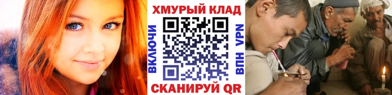 ссылка на мегу ССЫЛКА  Гудермес  Героин хмурый  купить наркоту 