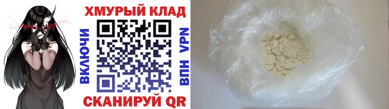ГЕРОИН герыч Гудермес