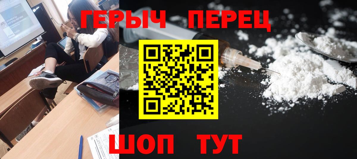 ГЕРОИН  ГЕРОИН афганец  Вход с VPN  Гудермес 