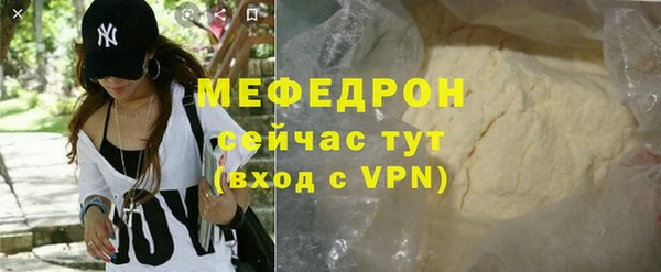 первитин Баксан