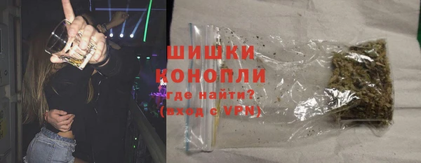 амфетамин Снежинск