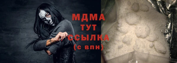 ECSTASY Балабаново