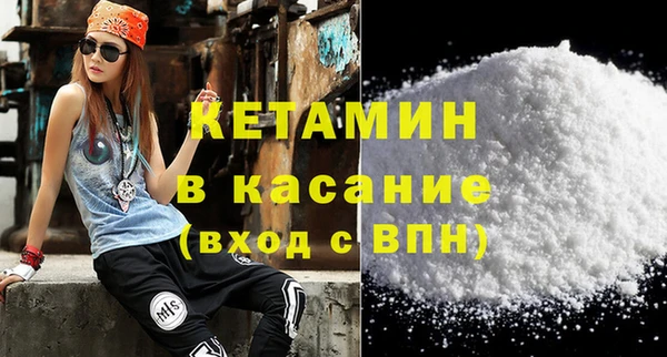 первитин Баксан