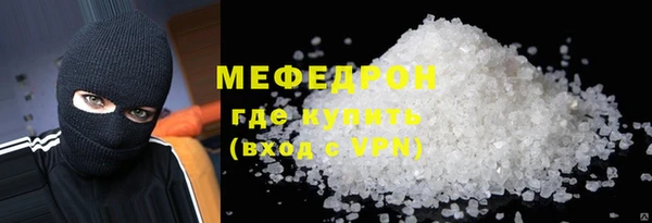 первитин Баксан
