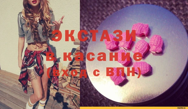 ECSTASY Балабаново