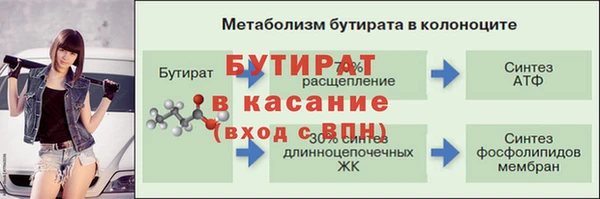 первитин Баксан