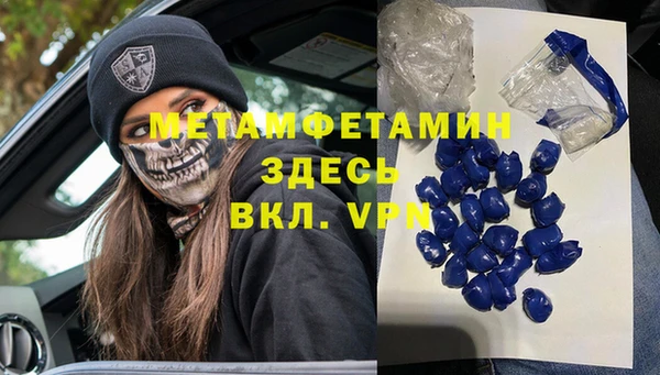 первитин Баксан