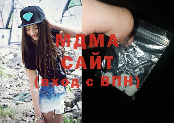 ECSTASY Балабаново