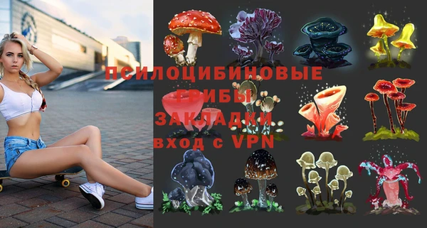 каннабис Рославль