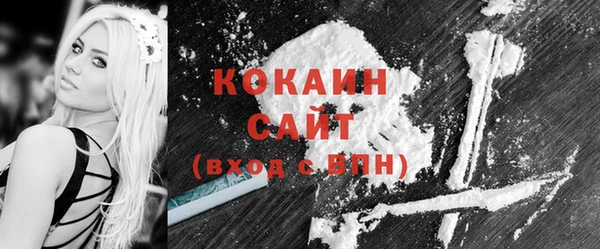 кокс Балахна