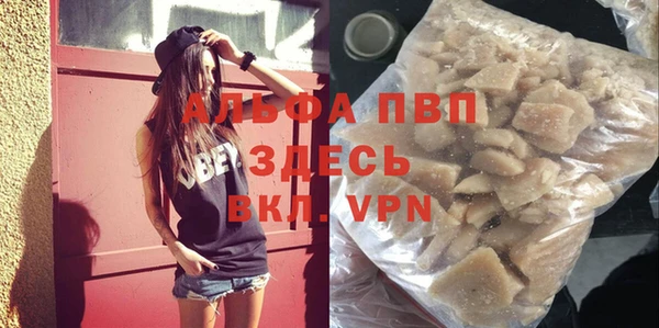 первитин Баксан