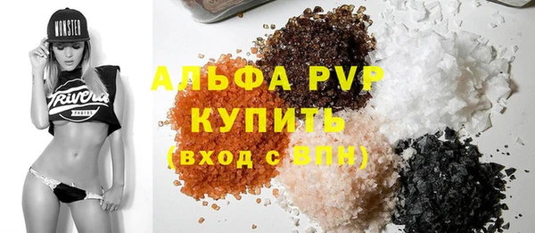 первитин Баксан