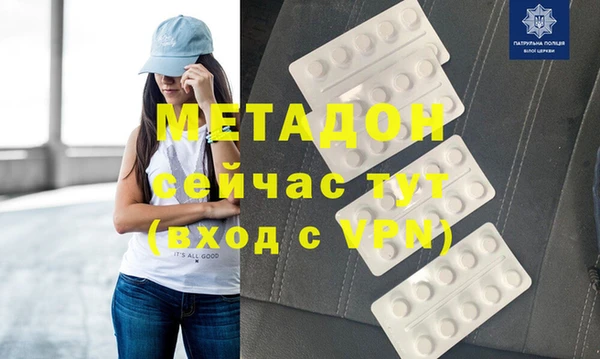 ECSTASY Балабаново