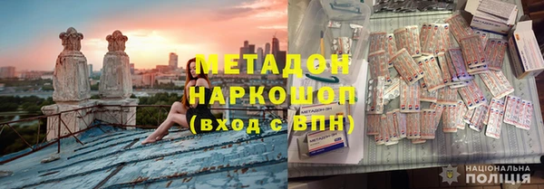 ECSTASY Балабаново