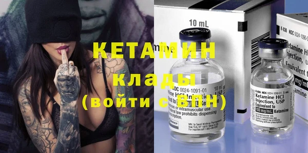 первитин Баксан