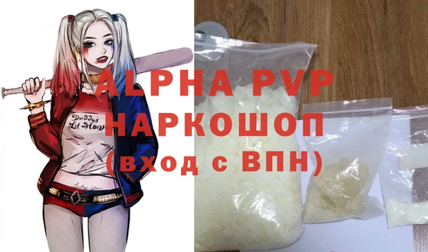 ALPHA-PVP Белоозёрский