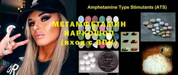 ECSTASY Балабаново