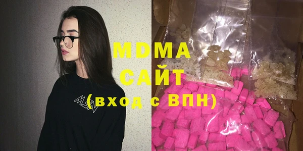 ECSTASY Балабаново