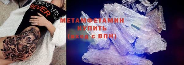 первитин Баксан