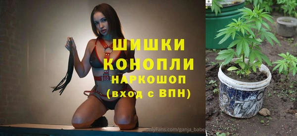 каннабис Рославль