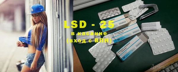ECSTASY Балабаново