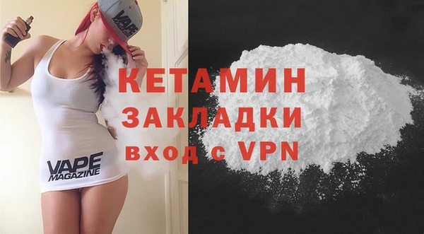первитин Баксан