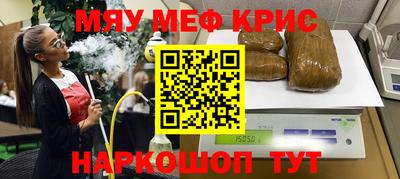 альфа пвп VHQ Бийск