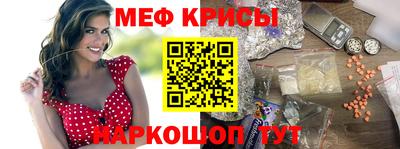 прущие крисы Берёзовский