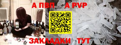 а пвп мука Балахна