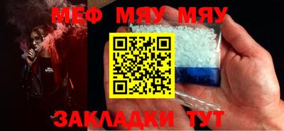 2c-b Балаково