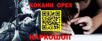 мефедрон Беслан
