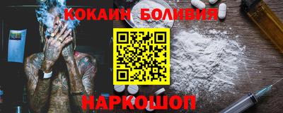 метадон Кандалакша