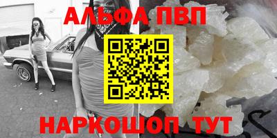 мефедрон Беслан