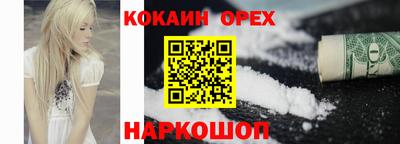 прущие крисы Берёзовский