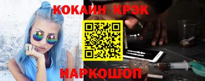 альфа пвп VHQ Бийск