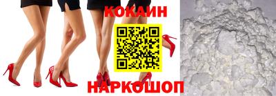 2c-b Балаково